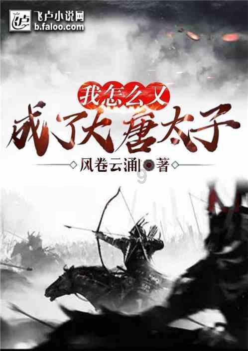 找到旅店窃贼